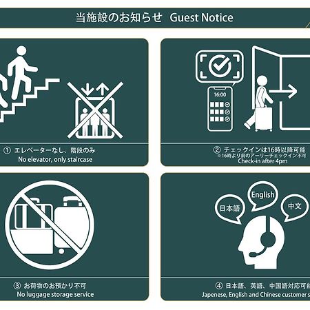 Nestay Suite Tokyo Shibuya المظهر الخارجي الصورة