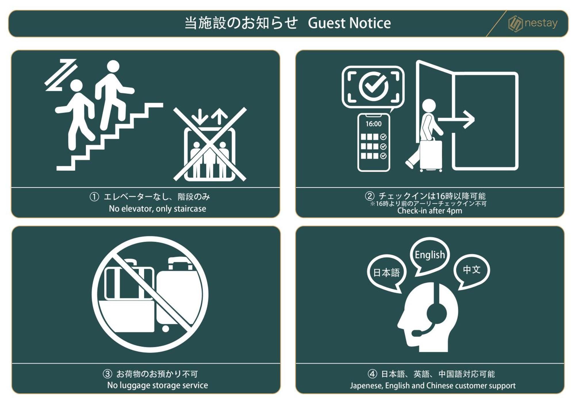 Nestay Suite Tokyo Shibuya المظهر الخارجي الصورة
