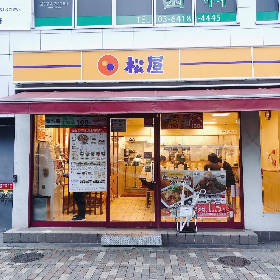Nestay Suite Tokyo Shibuya المظهر الخارجي الصورة